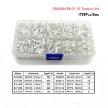 

1755Pcs Tube Bared Cord End Crimp Terminals Naked Electrical Wire Cable Connector Copper Ferrules Kit 22-4AWG EN0508~EN25-16