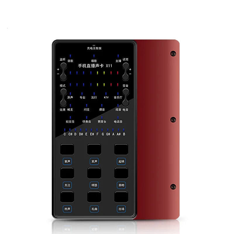 

Sing 100 Years Manufacturers Direct Selling X11 Double Mobile Phone Sound Card Computer Live K Song Sound Card Anchor Sing along