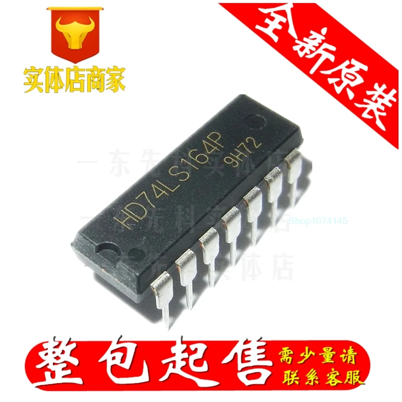 10 шт./лот HD74LS164P/