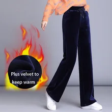 2019 秋と冬の金のベルベットワイドレッグパンツ女性のハイウエストプラスベルベット厚いルーズストレート掃討パンツ(China)