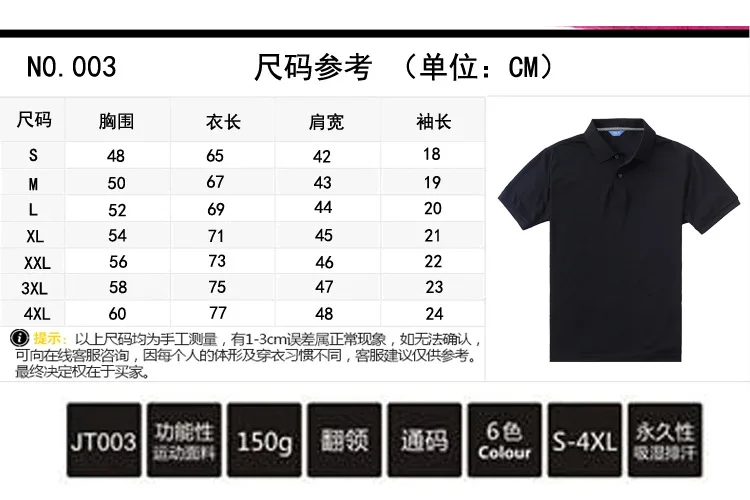 尺码表1.jpg
