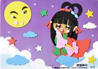 Черная Девушка taobao детей 3D наклейки головоломки Материал коробки DIY ручной работы Классическая серия