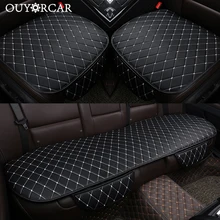 Автомобильные Чехлы На Сиденья, Автомобильная подушка из искусственной кожи, универсальные автомобильные аксессуары для интерьера, четыре сезона, защитный комплект, коврик для стула, автомобильный стиль