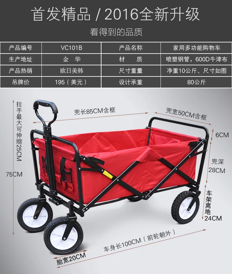 7 дюймов колеса складной утилита Wagon пляжные корзина для покупок 600D ткань Оксфорд Портативная багажная тележка для кемпинга на открытом воздухе