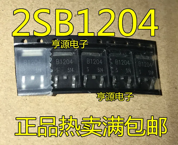 10 шт. импорт 2 sb1204 B1204 B1204 транзистор до-251-252