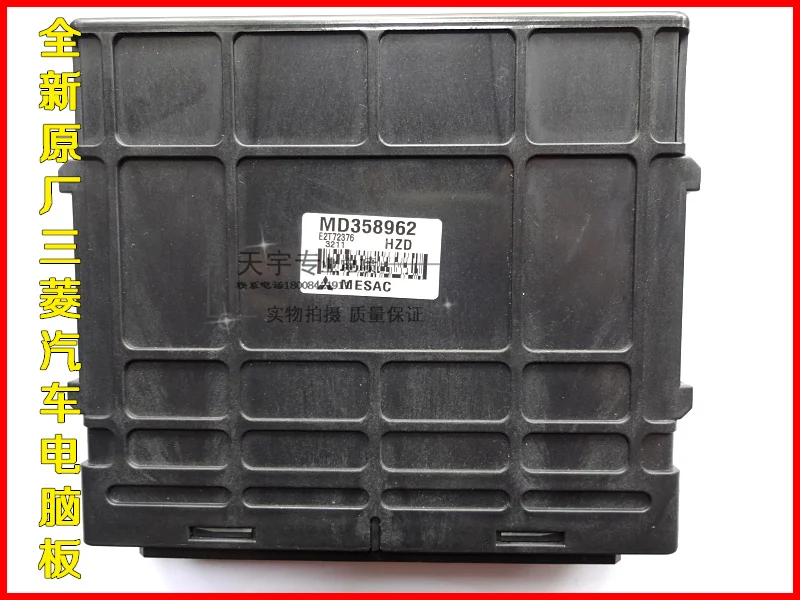 Компьютерная плата двигателя автомобиля 4G64ECU MD358962 MD358957