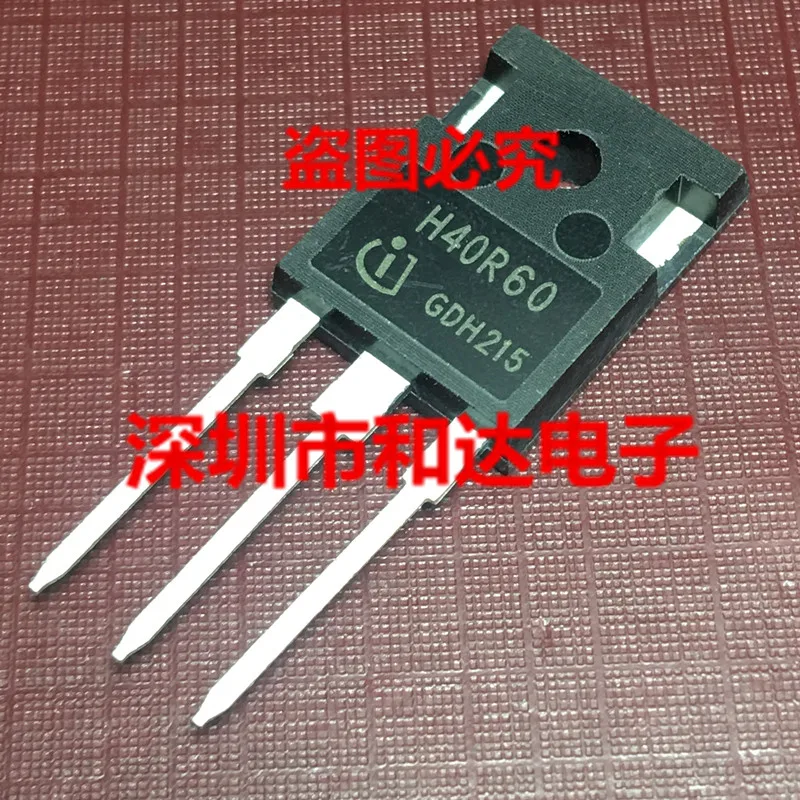H40R60 IHW40N60R TO-247