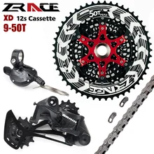 sram 1x12 mtb groupset