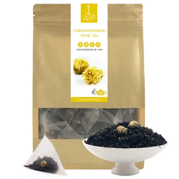 

200g Bing Ju Pu'er Tea Bag Tea Special Raw Material Milk Tea Shop Fruit Tea