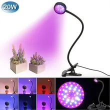 Лампа цветок энергосберегающий прочный алюминиевый светать клип на регулируемый 6 Вт комнатный настольный с вилкой завод 44 светодиодов