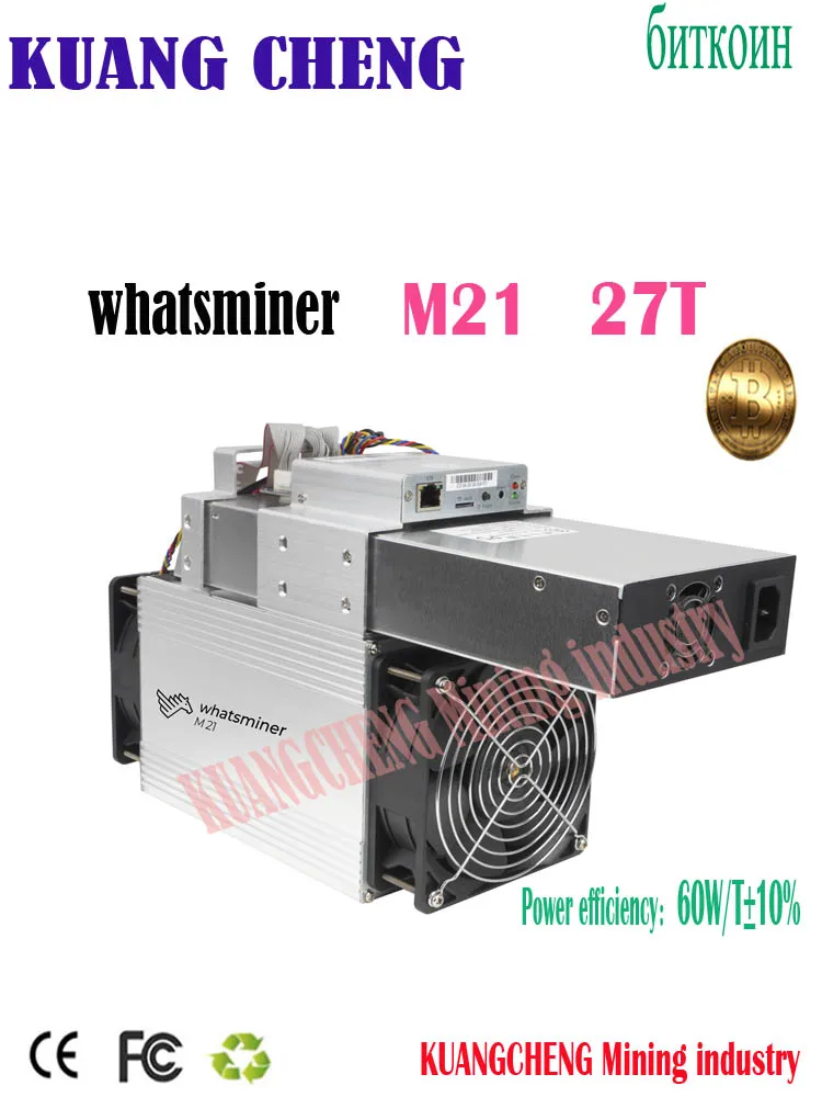 Быстрая доставка WhatsMiner M21 27T miner M21 Sha256 miner Asic BTC BCH Bsv горнодобывающая машина лучше чем Antminer s9k s9se T2T 26t