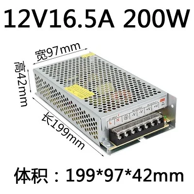 Источник питания DC12V 2A~ 50A 25W 36W 60W 72W 120W 180W 200W 250W 300W 360W 400W 500W 600W импульсный источник питания AC DC - Цвет: 12V 16.5A 200W