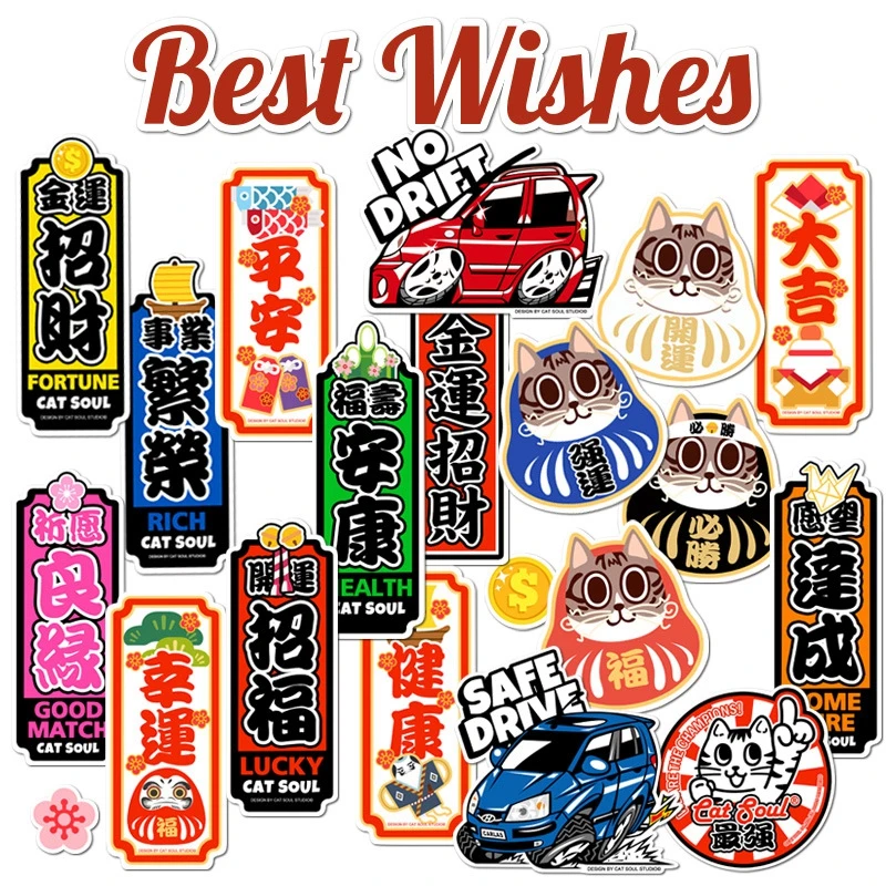 Sticker Lucky Blessing Cat Funny Graffiti Kid Toy Blessing Lucky Cat Kawaii Stickers Laptop Toys for Childre Sticker Pack 19pcs
