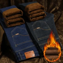 Классические мужские зимние теплые джинсы новые Стрейчевые прямые флисовые плотные джинсовые брюки большой размер 40 42 44 брендовые деловые брюки