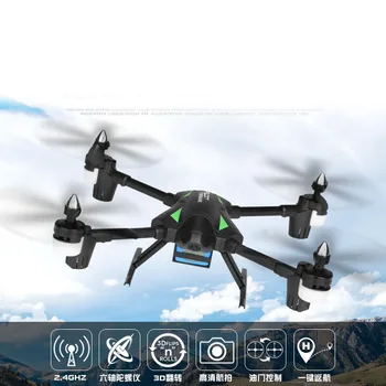 

four-axis machine wifi real-time transmission aerial photography unmanned aerial vehicle adjustable