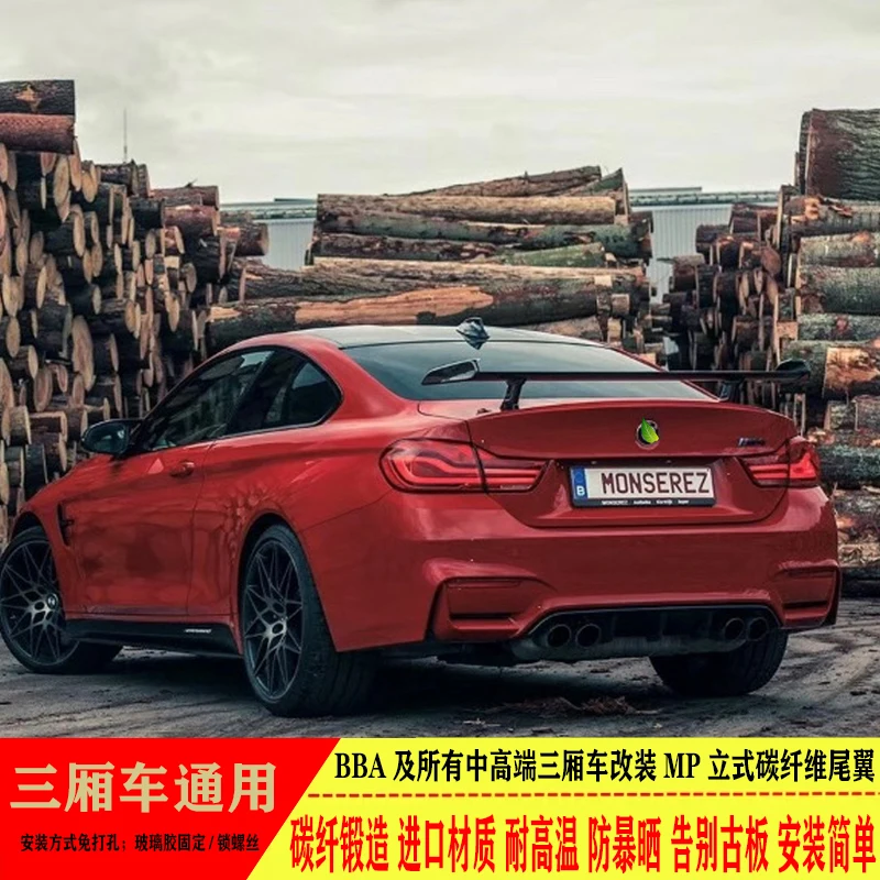 Высококачественный задний спойлер из углеродного волокна для BMW F80 M3 F82 M4 M5 M6 |