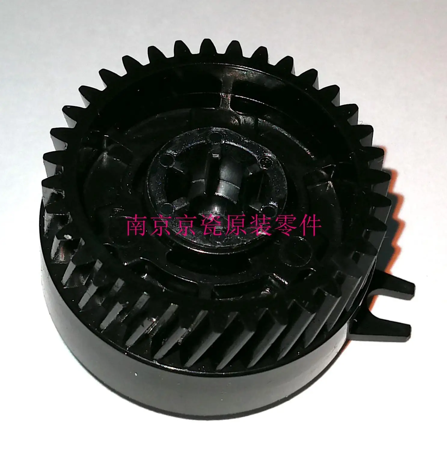 

New Original Kyocera 302NR94010 CLUTCH 35 Z35R for:P5021 P2235 P6130 P7040 M5521 M2135 M2040 M6530