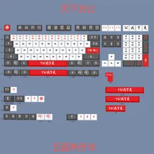 5-поверхности краситель sub pbt краситель sub Радуга клавиши, Вишня профиль, для механической клавиатуры только клавиши, а не клавиатура