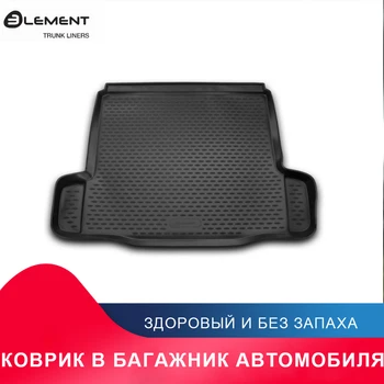 

высококачественный противоскользящий жиронепроницаемый коврик в багажник для CHEVROLET Cruze 08/2009-2014, сед. (полиуретан)