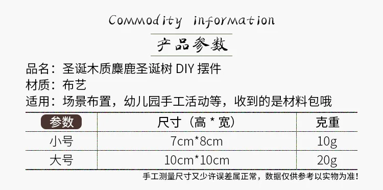 Симпатичные деревянные елки лося рождественские DIY украшения стола детские головоломки в сборе декор для детской спальни рождественские товары год