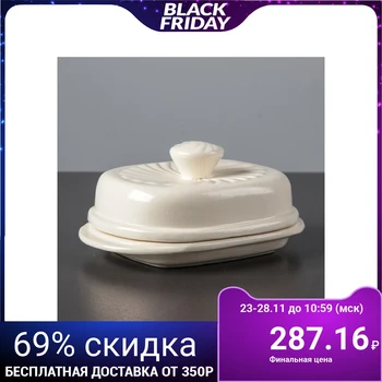 

Butter dish, ivory