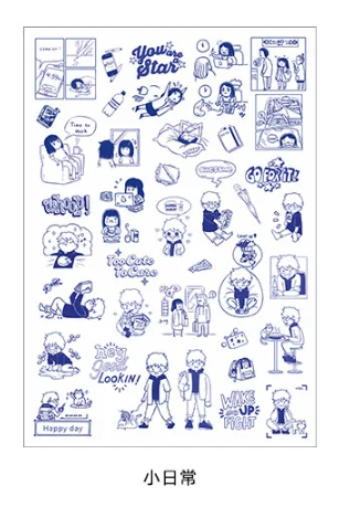 Xiaorichang 20 компл./лот Kawaii канцелярские наклейки молодежная серия здесь дневник планировщик декоративные мобильный наклейки Скрапбукинг ручные поделки наклейки - Цвет: Xiaorichang