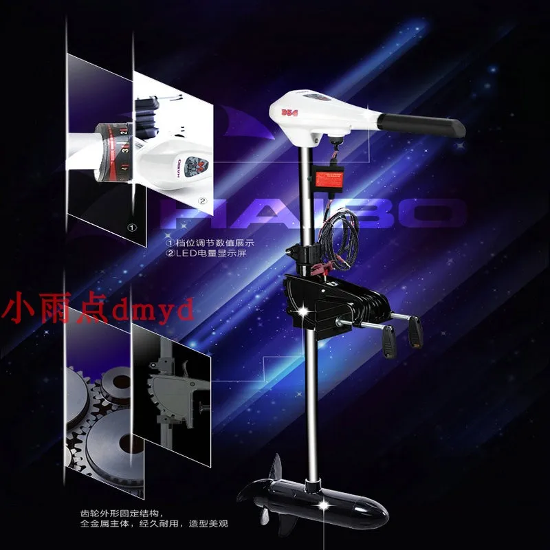 Excellent For Haibo electric ship, D80D65D54D44D34 propeller fishing boat motor boat hanging paddle machine 12v24v 7
