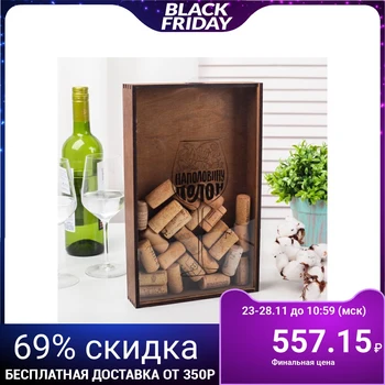

Cork piggy bank "My glass is half full"