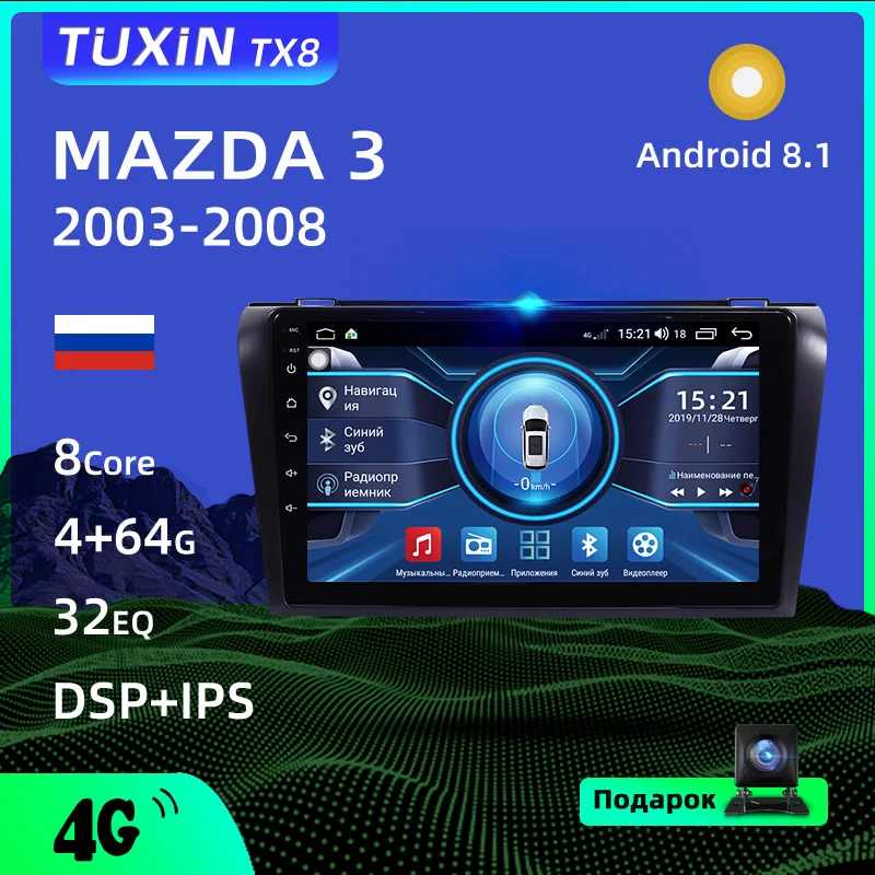 Автомобильный мультимедийный плеер TUXIN TX8 проигрыватель на Android 2004 с 9 &quotэкраном
