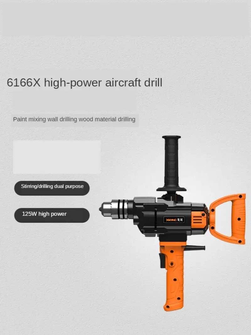 Electric Drill Aircraft Drill Industrial Electric Cement Paint Mixing Drill Putty Powder Mixer 1280W 220V mixer fixed frame cement coating putty powder aircraft drill steering wheel mixer mixing bracket