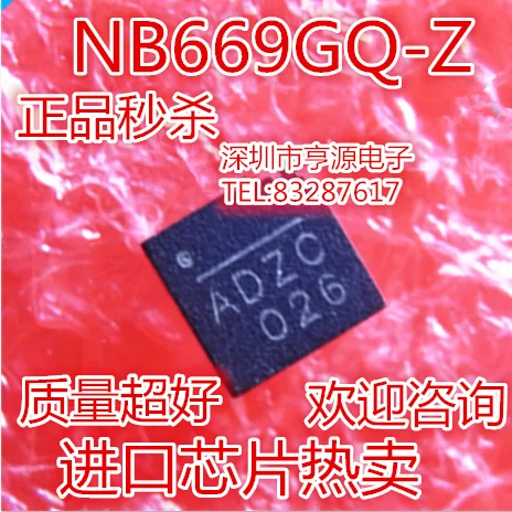 5 шт. NB669GQ-Z AEVD AEVC NB670GQ Z ADZD ADZC новые импортные чипы