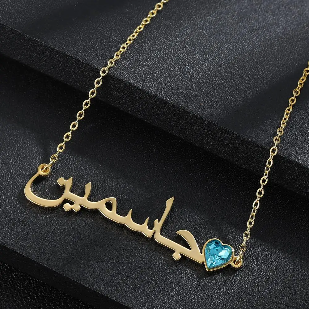 Personalized Arabic Name Necklace 