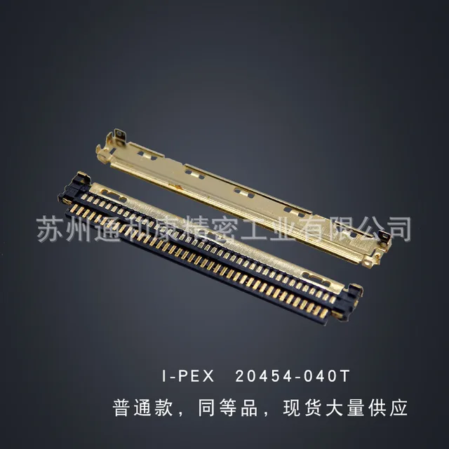 20454-040T Rendes Csatlakozó Egyenérték - Image 2