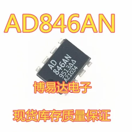 AD846AN DIP-8