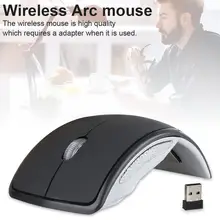 Usb-ресивер беспроводной мыши 2,4G Компьютерная мышь складная мышь для ноутбука компьютерная мышь умные аксессуары