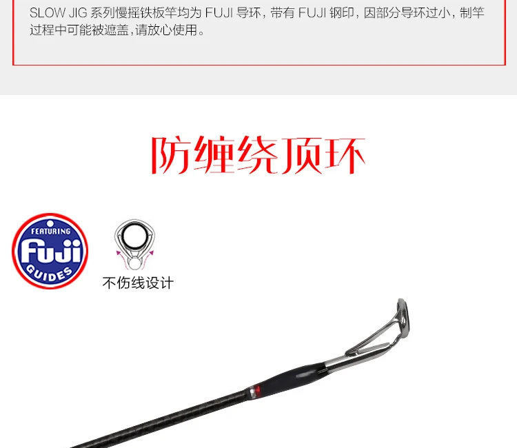 NewJapan полный fuji части MADMOUSE медленный джигггинг стержень 1,9 м 12 кг приманка вес 60-150 г лодка Спиннинг/Литье океана удочка