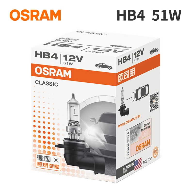 Галогенная лампа OSRAM h7 h4 h1 h3 h11 HB3 HB4, галогенная лампа 55 Вт для автомобильных фар, белая лампа для passat peugeot 307 honda civic vw ford(1 шт - Испускаемый цвет: HB4-9006