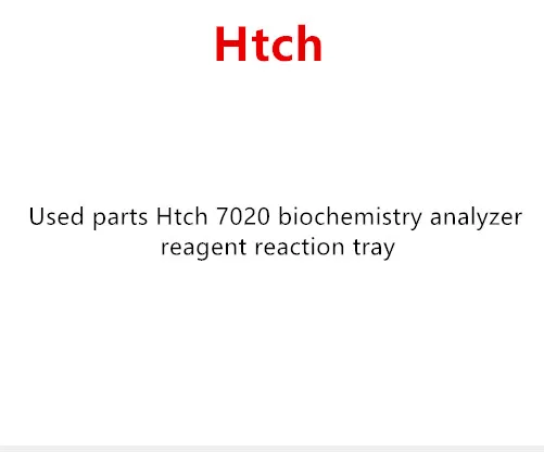 Использованные детали Htch 7020 биохимический анализатор лоток реакции реагента |