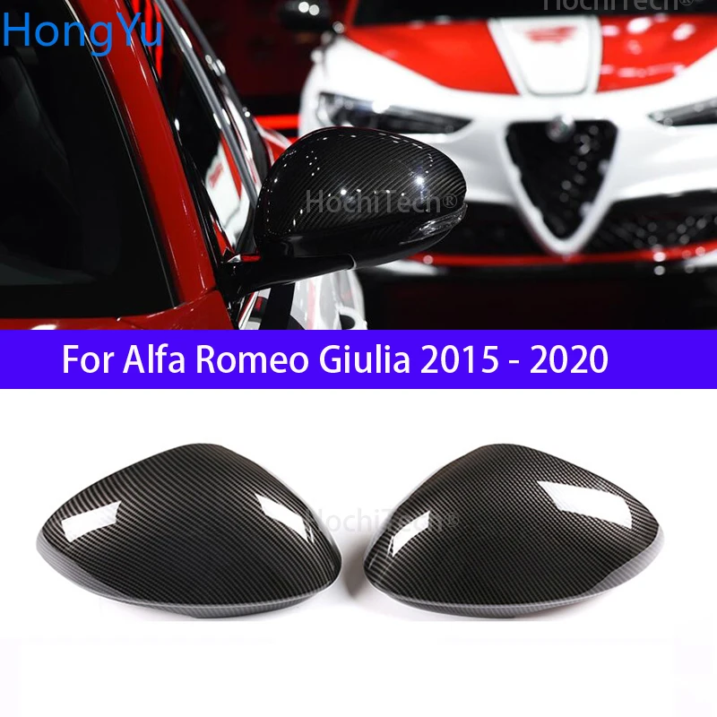 Декоративный чехол из углеродного волокна с черной отделкой для Alfa Romeo Giulia 2015