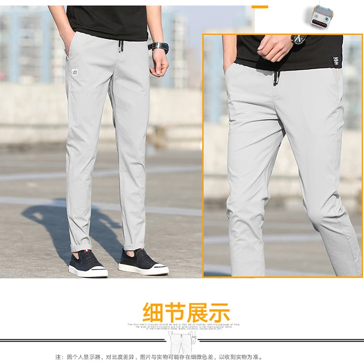 G Slim Fit Эластичные быстросохнущие брюки мужские весенние летние тонкие спортивные уличные Горные Скалолазание тонкие 201-500 юаней солнце