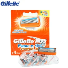 Gillette Fusion power бритвенные кассеты, бритвенные сменные лезвия, прямая Бритва для мужчин 4/8 шт/коробка
