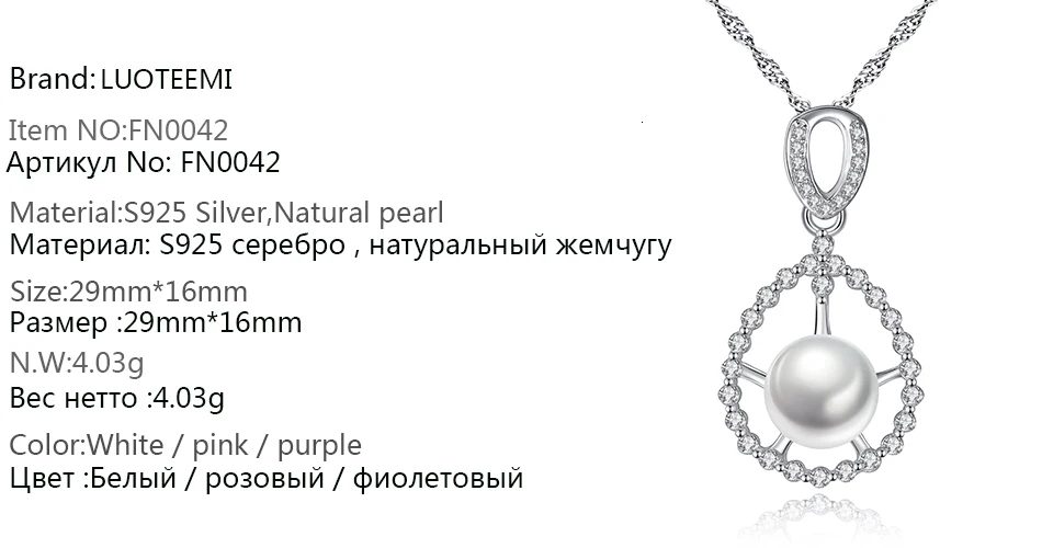 LUOTEEMI, крошечные кристаллы, опт, модные, простые, капля, скользкая цепочка, полое ожерелье с подвеской, натуральный жемчуг, капля, Женское Ожерелье