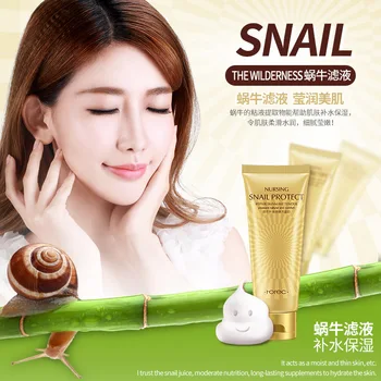 

Snail Face Skin Care Set Day EssenceAging Repair Whitening Nursing Facial