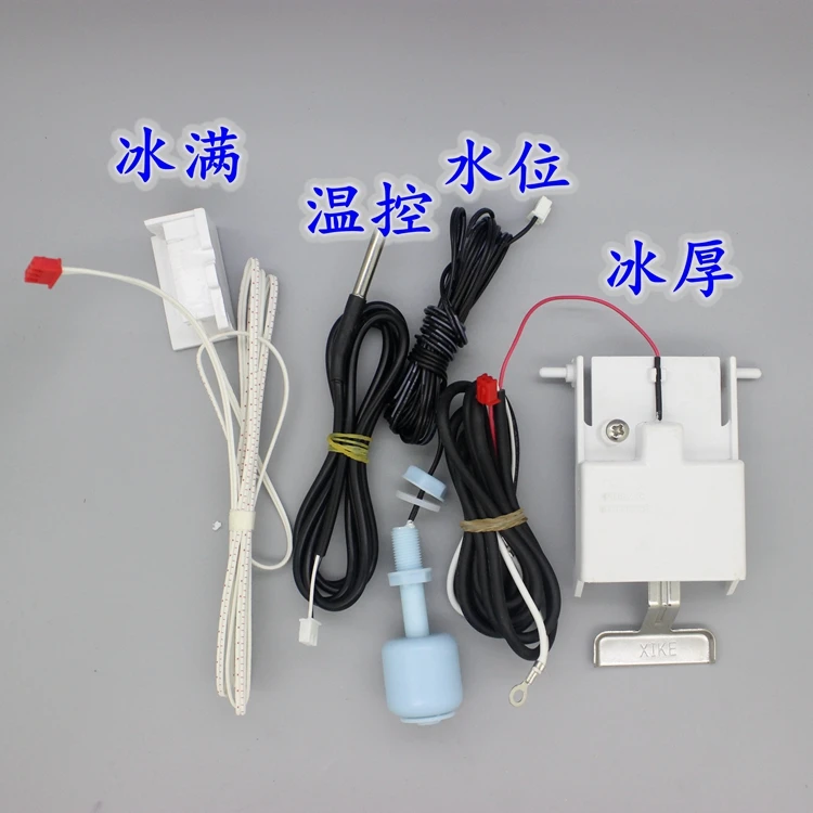 Universal Water Ice Machine Motherboard Control Board Water Ice Machine Accessories