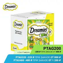 Лакомство для кошек Dreamies подушечки с мятой+курицей, 6 шт по 60г Лакомство для кошек Dreamies подушечки с мятой+курицей, 6 шт по 60г