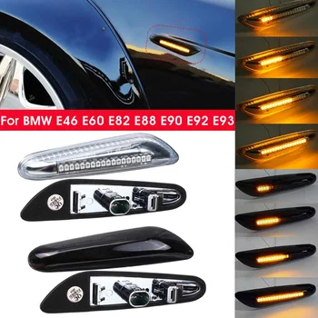 

2pcs Dynamic Flowing LED Turn Signal Side Marker Light Blinker Lamp for BMW E46 E60 E61 E90 E91 E81 E82 E88 X3 X1
