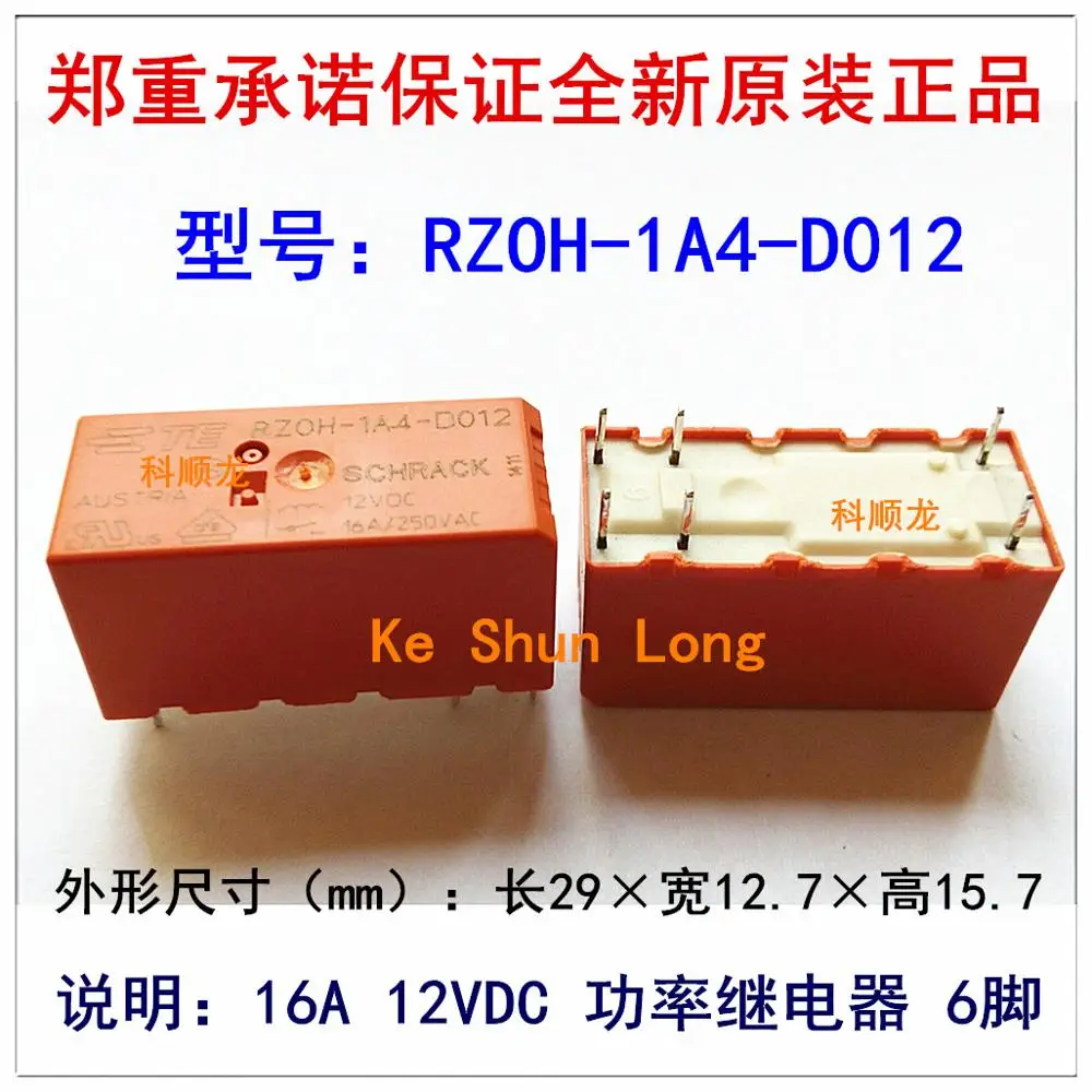 100%Original New TE TYCO SCHRACK RZOH-1A4-D012 RZ03-1A4-D012 6PINS 16A250VAC 12VDC Power Relay | Обустройство дома