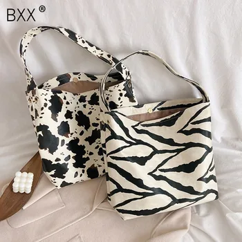 

[BXX] High Capacity PU Leather Bags For Women 2020 Autumn Winter Trend Hand Bag Womens Branded Travel Shoulder Handbags HO729