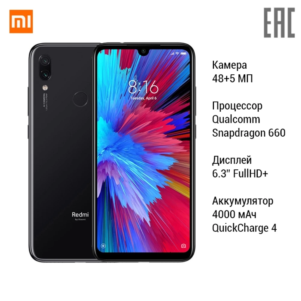 Mobile Phones Xiaomi redmi note 7 M1901F7G32 Phone Telecommunications smartphone android devices smartphones Mobile Phones Xiaomi redmi note 7 M1901F7G32 Phone Telecommunications smartphone android devices smartphones