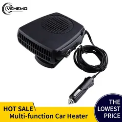 Черный Автомобильный туманоуловитель, вентилятор холодного нагрева, автомобильный нагреватель, портативный автомобильный вентилятор 12 В